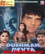 Dushman Devta 1991 song download